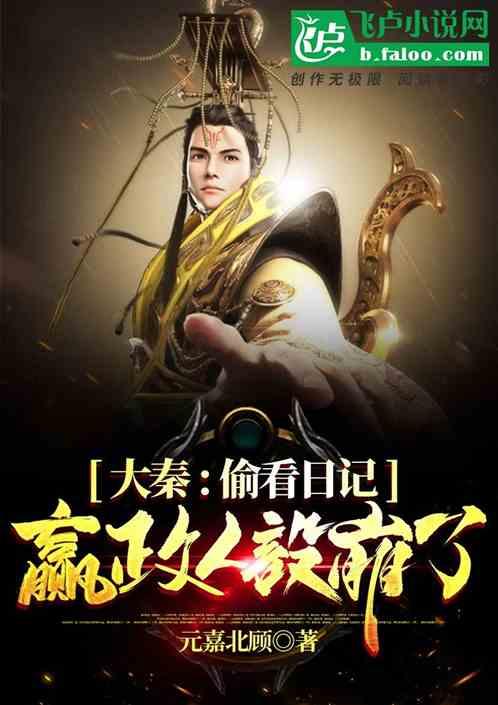 拳皇命运手游