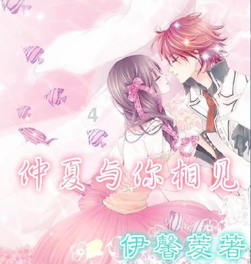 TFboys双人排球